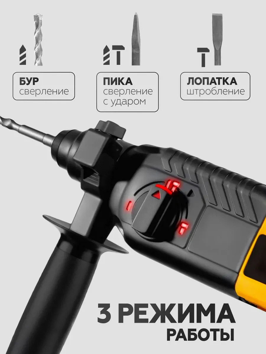Работа с перфоратором